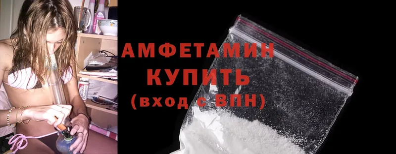 дарнет шоп  Володарск  Amphetamine 97% 