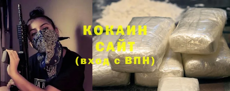 Cocaine Fish Scale  Володарск 