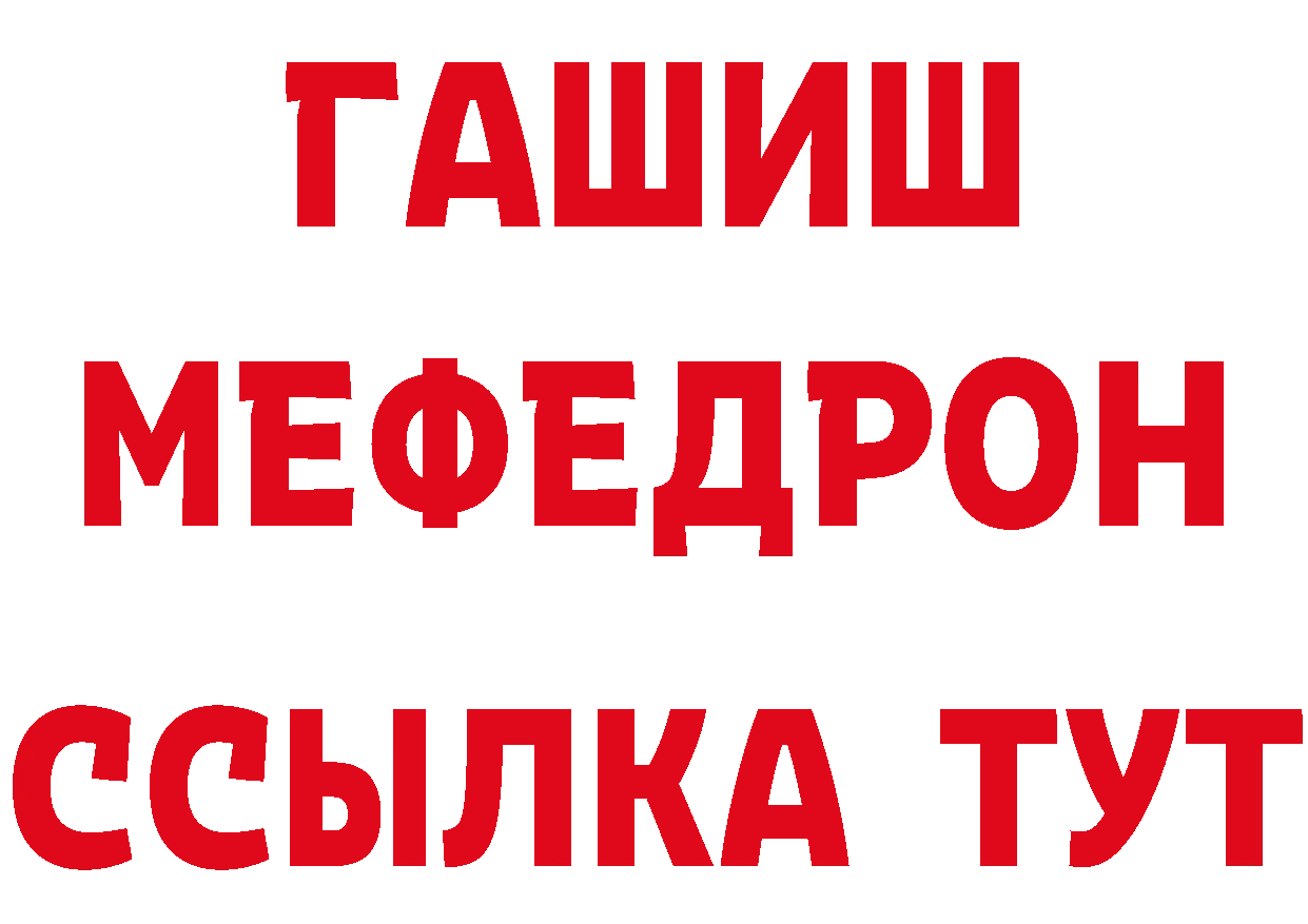 ГАШ убойный tor мориарти гидра Володарск