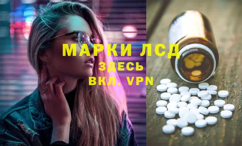 ЛСД экстази ecstasy  Володарск 